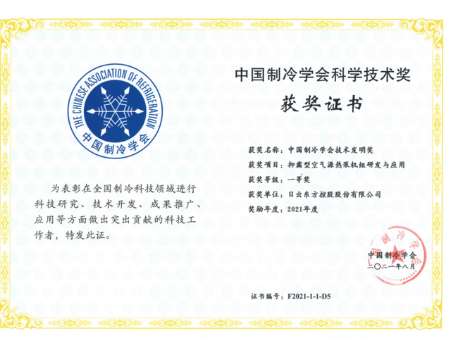 夏季消费买什么?空气能十大品牌四季沐歌不得不看的选购指南!