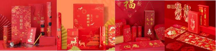 京东居家年货节春节装饰品成交额同比增长100% 国潮春联礼盒成礼赠首选