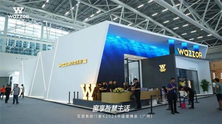 大好き 广州建博会首日,瓦瑟系统门窗展位人气火爆!-广州手机搜狐焦点 アクセサリー