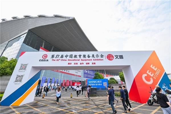  第81届中国教育装备展圆满落幕,得高富氧科技强势吸睛