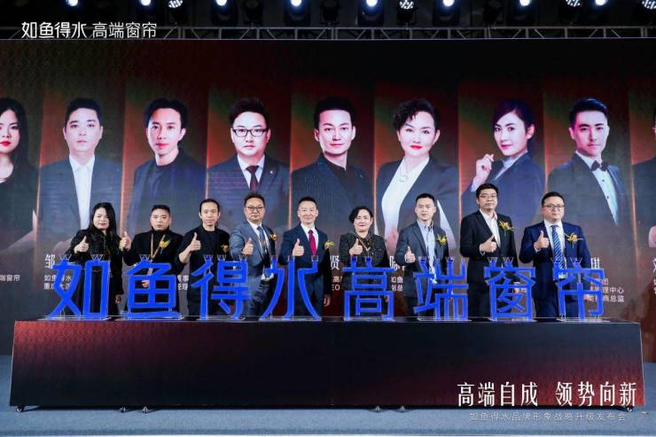 如鱼患上水品牌抽象策略降级,周全开启软装行业高端化征程