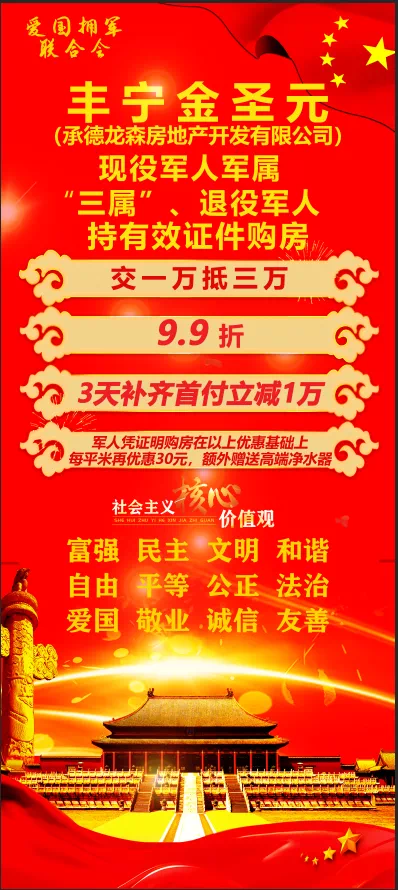 退役军人如何抓住创业机会