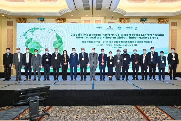 全球木业指数平台(GTI)报告发布会顺利召开