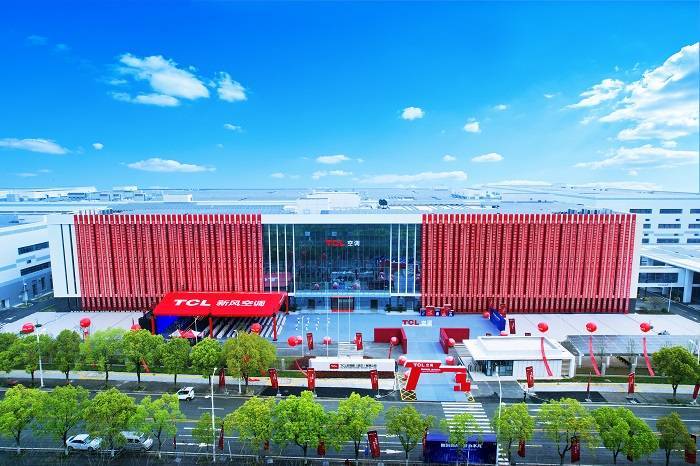 高端化、智能化、绿色化,TCL空调武汉智能制造基地全面启动