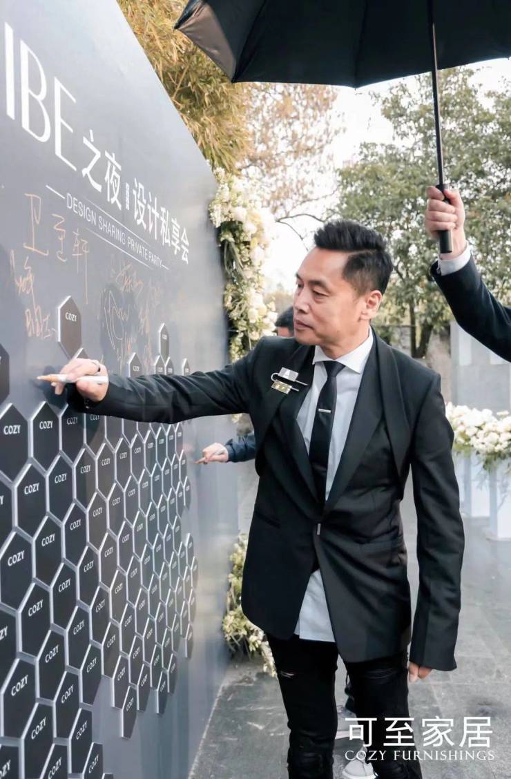 可至家居携手设计师孟也