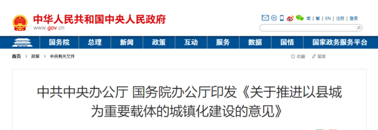 加速县域渗透,挖掘市场增量!居然之家、志邦家居、蒙娜丽莎等企业在行动