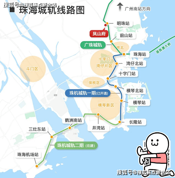 珠海做网站
