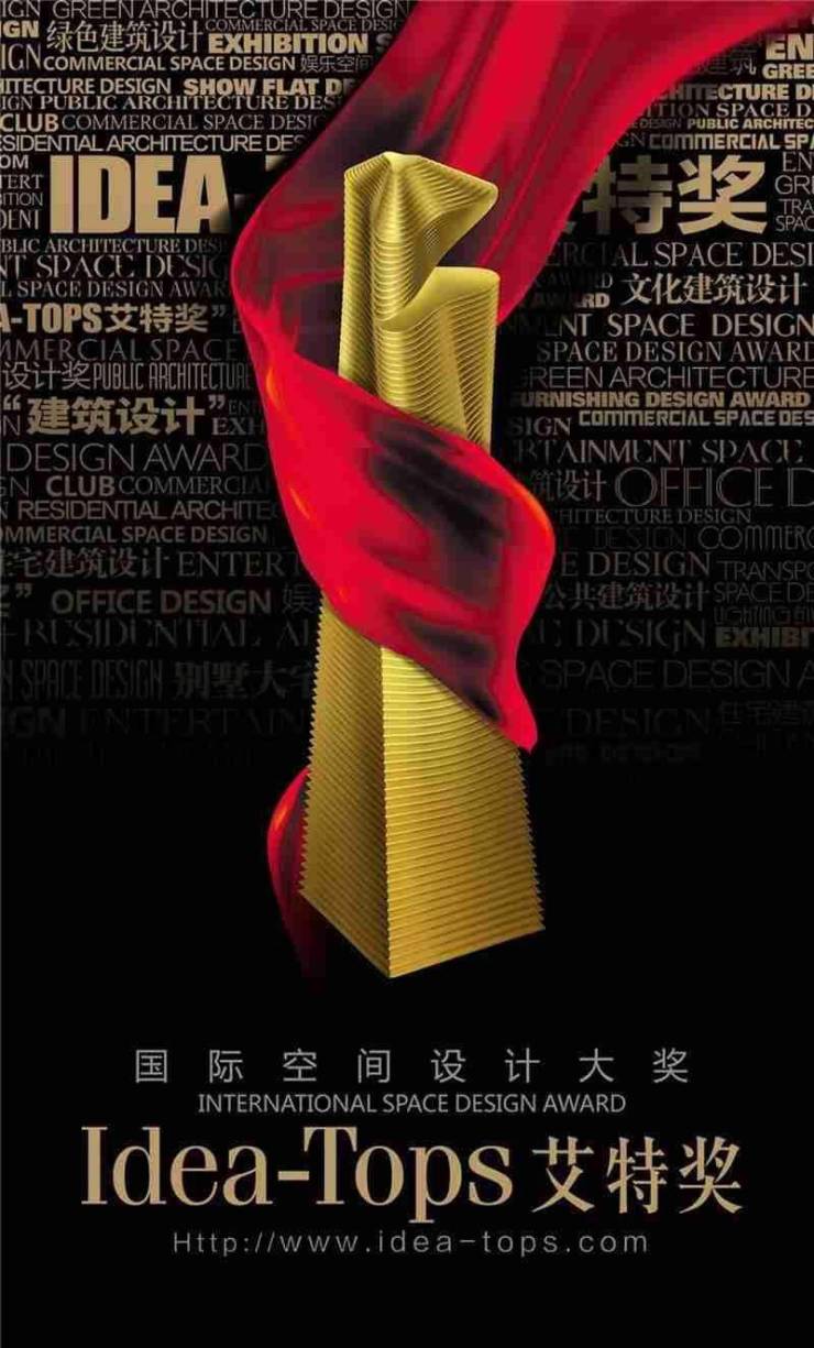 品一空间设计