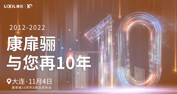邀您共待