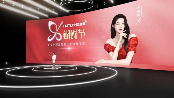 汇泰龙96蝴蝶节大IP发布,释放行业头部品牌影响力!