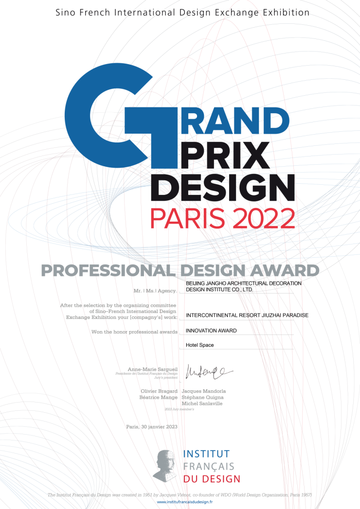 江河设计JHD荣获2022 FRENCH GPDP AWARD国际设计大奖 酒店创新奖