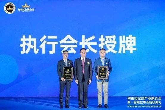 “有家就有佛山造”产业IP,科顺股份C端提速前行