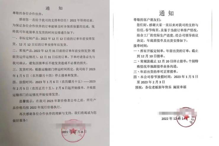 多个卫浴企业宣布停止接单,备货要趁早!