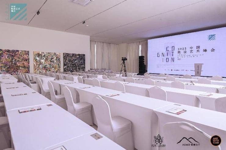 2022中国陈设艺术峰会圆满落幕