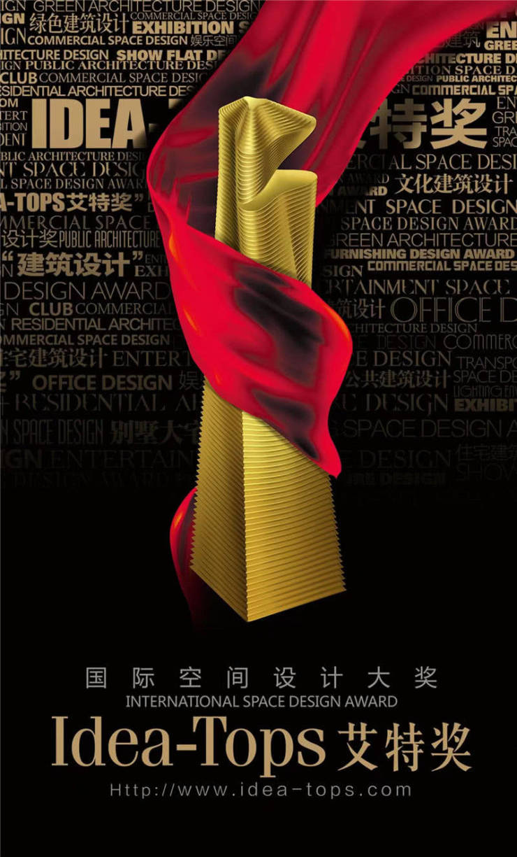 深圳青年设计师