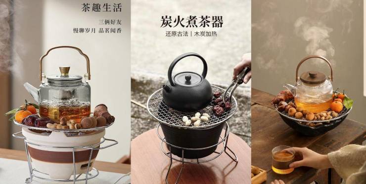 逛京东居家选购“围炉煮茶”好物 开启冬日生活仪式感