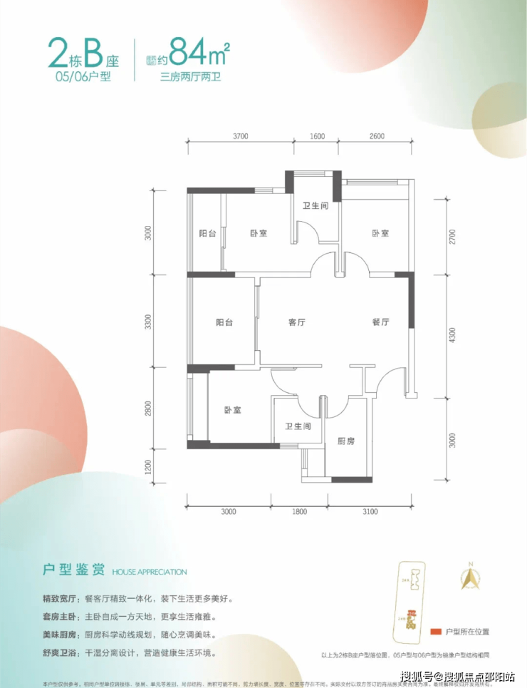 aeb61b76-0244-4d8b-85ac-b1b49950d755.png