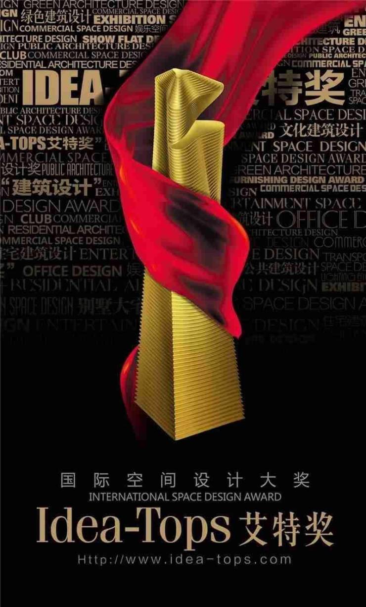 罗宫设计