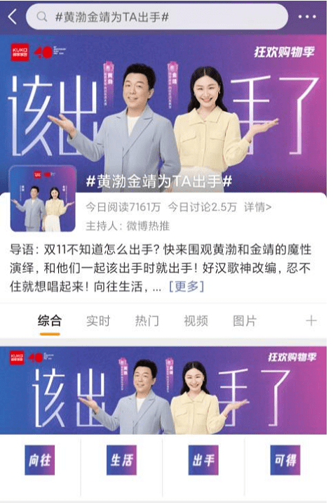  双11开场战报!林氏、芝华仕、九牧、德施曼位列破亿排名前列梯队!