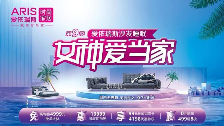 自由不设限,无畏定义