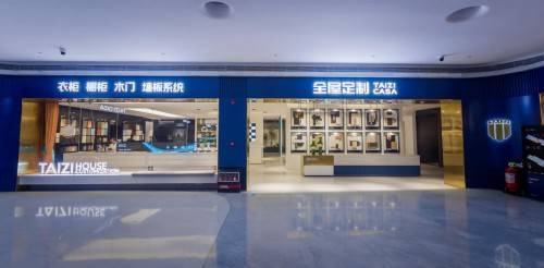 太子家居以发展自证,迈向中国智造的底层逻辑