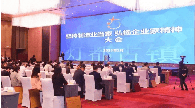 为古镇经济高质量发展作突出贡献,华艺照明获授三项政府荣誉表彰