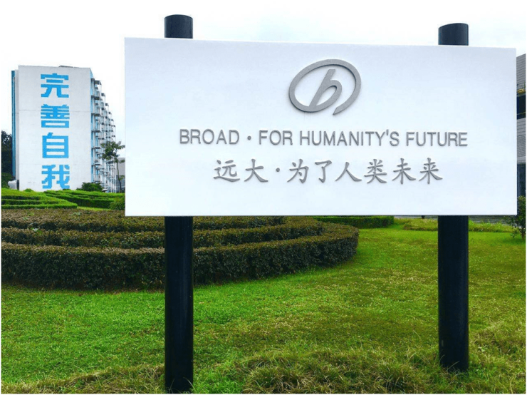 远大:坚守长远目标与使命 以创新跑赢大健康市场