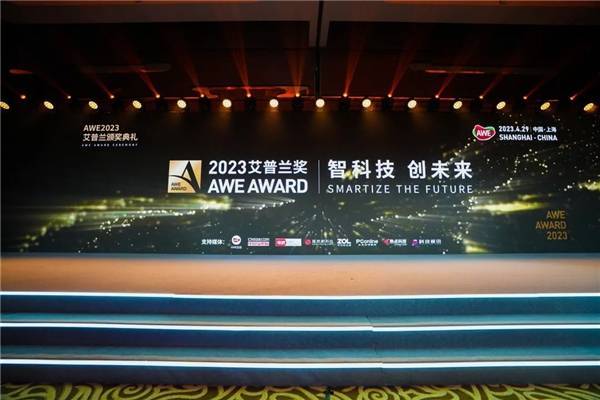  倾注百年北欧匠心,ASKO斩获2023AWE艾普兰多项大奖