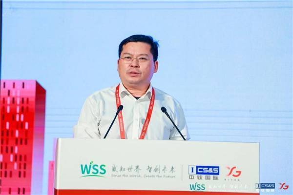 感知未来 鸿联世界