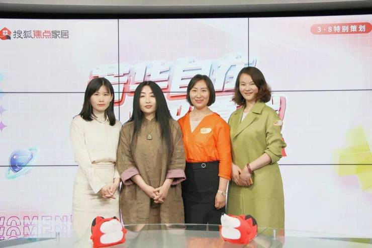 芳华自在·活出真我丨王凤波&白雁&鲁波&罗艳微做客搜狐演播室