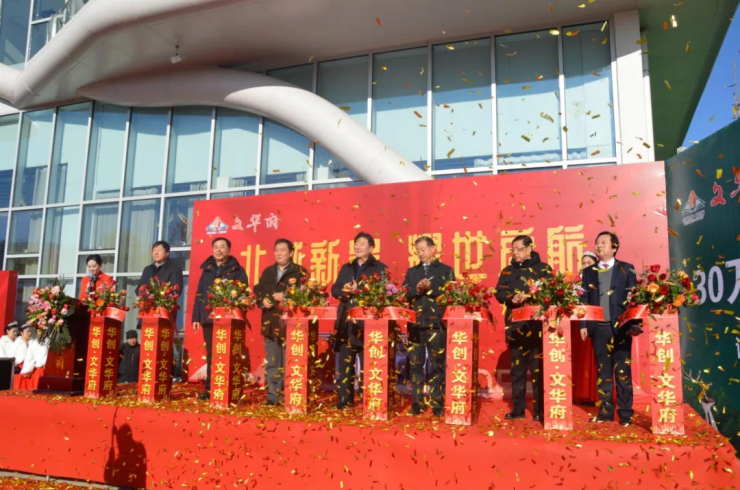 秦海山校长住文华府享卉原中学当问及卉原中学校长秦海山为