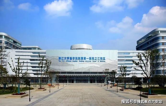同德医院官网