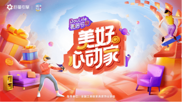 芝华仕5星床垫感恩30周年庆长春站圆满成功