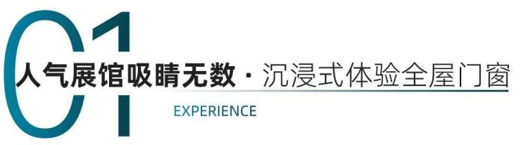 建博会进行时