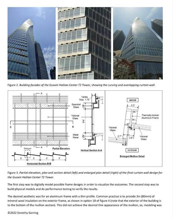 幕墙隔热毯制造商暖框科技案例入编美国大学课程书目