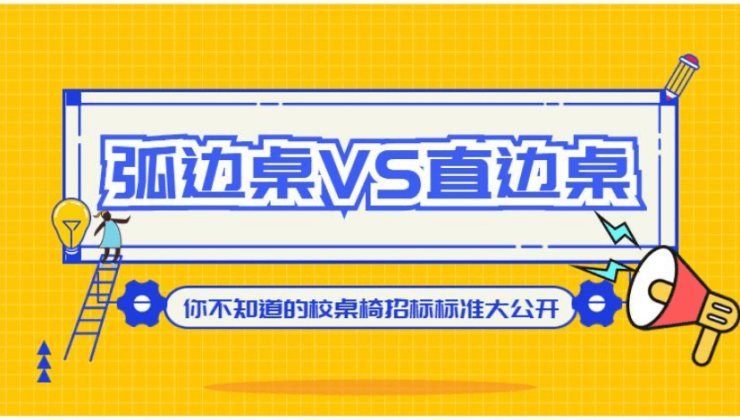 光明园迪