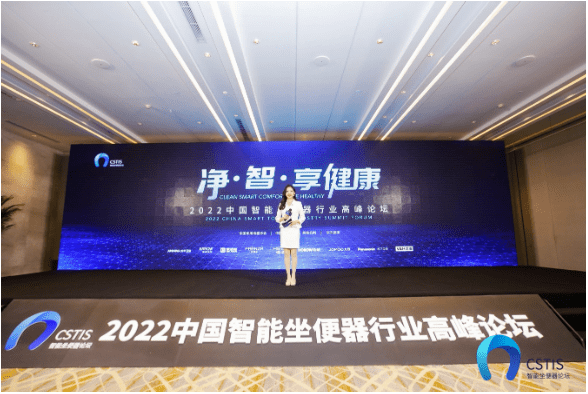 洁净、智能双轮双驱 开启智能坐便器行业增长引擎