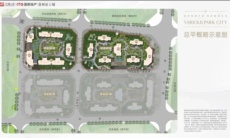 人居国贸林语上城楼层平面图