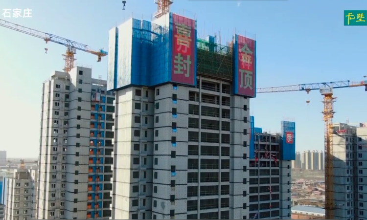 万科翡翠四季施工进度图