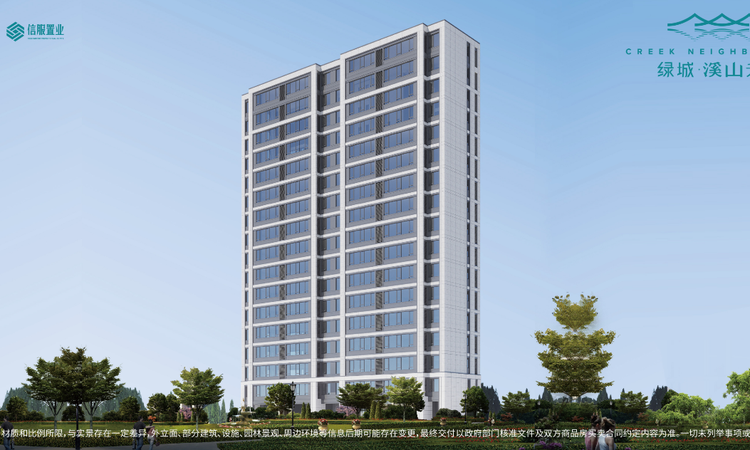 绿城溪山禾苑楼层平面图