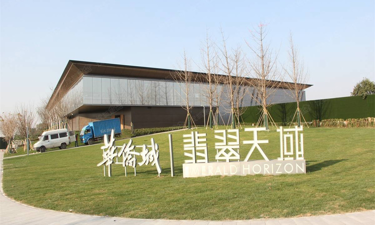 华侨城翡翠天域实景图