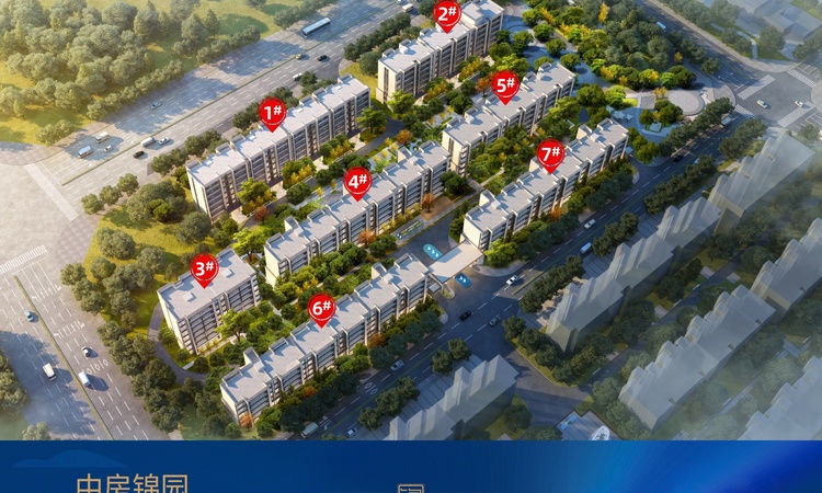 中房锦园效果图