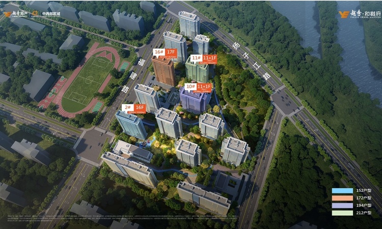 越秀和樾府效果图