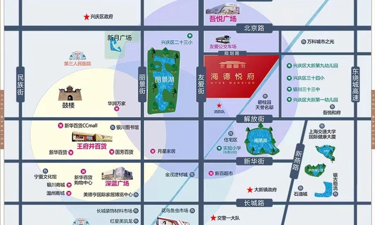 海德悦府交通图