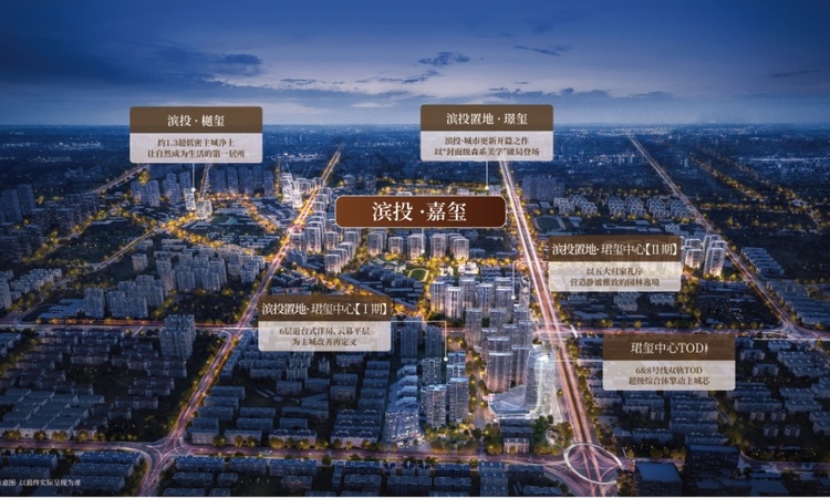 滨投嘉玺交通图