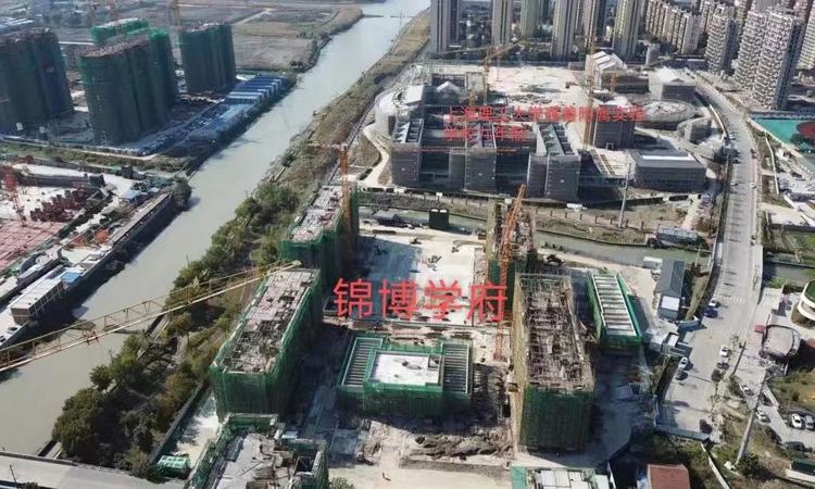 锦博学府施工进度图