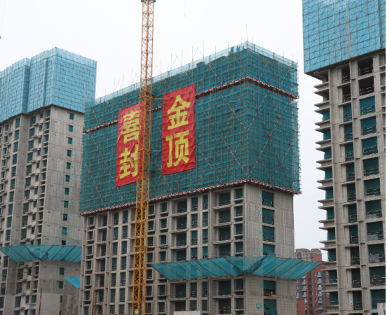 北城云海施工进度图