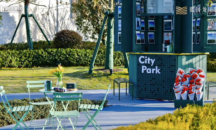 徽创龙川汇实景图