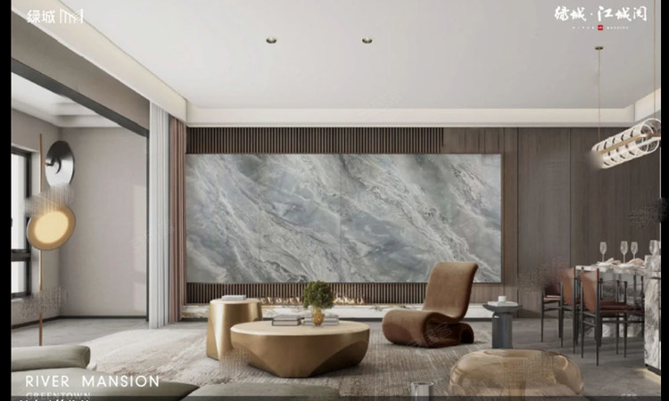 绿城江城阅样板间