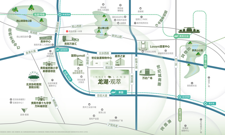 龙湖·观萃交通图